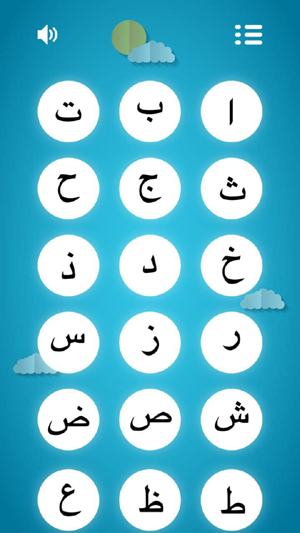 Madrasa Online Application